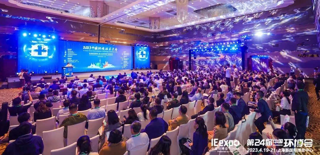 打造行业复苏“强引擎”！第24届中国环博会荣耀闭幕